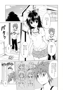 Page 3 of Trans H - preview thumbnail