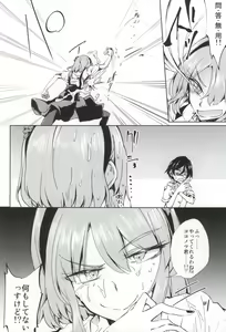 Page 3 of Okashiki Yume no Natsu Kagerou - preview thumbnail