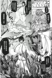Page 56 of Reijou-tachi no Nichijou | 隸孃們的日常 - preview thumbnail