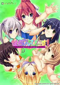 Seven Piece! ~Ochite Yuku Shoujo-tachi~ — hentai manga cover on Fhentai