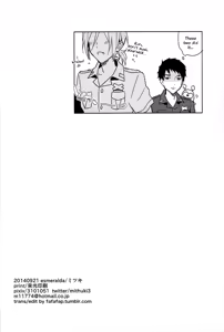 Page 20 of Tranquilizer - preview thumbnail