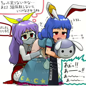 Page 4 of Yorihime-sama ni Seieki o Shiborareru Taneusagi Seiran-chan - preview thumbnail