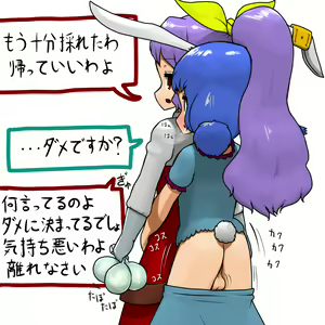 Page 5 of Yorihime-sama ni Seieki o Shiborareru Taneusagi Seiran-chan - preview thumbnail