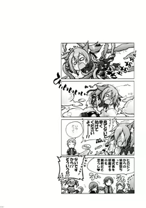 Page 3 of Digital x Temptation 3 - preview thumbnail