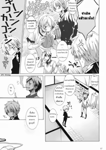 Page 6 of Bukkake Milk - preview thumbnail
