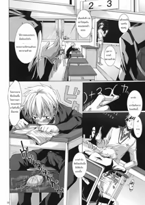 Page 7 of Bukkake Milk - preview thumbnail