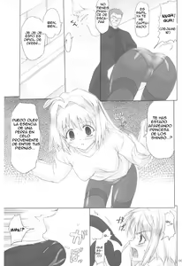 Page 8 of ERO Arc - preview thumbnail
