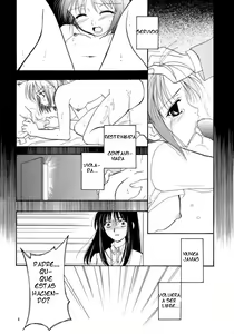 Page 3 of Gepparou Maki no Ichi - preview thumbnail