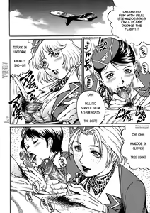 Page 6 of Kaikan Rankiryuu! First Fuck!! | Turbulence of Pleasure! First Fuck!! - preview thumbnail