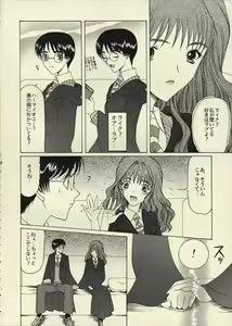 Page 11 of Kegarete mo Suki na Hito - preview thumbnail