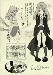 Page 5 of Kegarete mo Suki na Hito - preview thumbnail