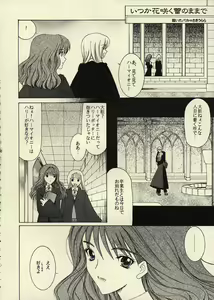 Page 9 of Kegarete mo Suki na Hito - preview thumbnail