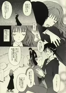 Page 10 of Kegarete mo Suki na Hito - preview thumbnail