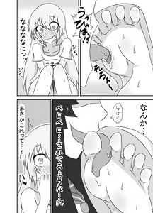 Page 11 of Kochokocho Okako-san! 2 - preview thumbnail