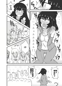 Page 18 of Kochokocho Okako-san! 2 - preview thumbnail