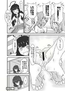 Page 27 of Kochokocho Okako-san! 2 - preview thumbnail