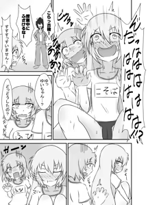 Page 6 of Kochokocho Okako-san! 2 - preview thumbnail