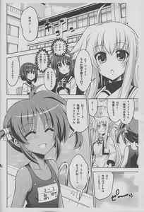 Page 3 of Nanoha de Futanari Kongo no Yokokuhen-teki Chiramise Chotto Dakeyo Hon - preview thumbnail