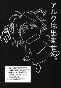 Page 56 of Moon Ruler Laboratory 2002 winter - preview thumbnail