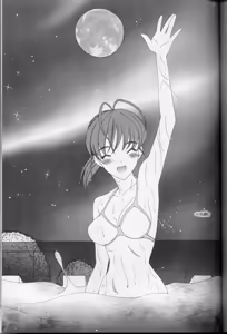 Page 3 of KISSES - preview thumbnail