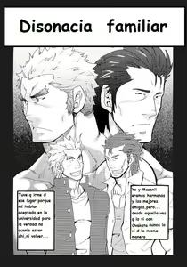 Page 3 of Disonancia familiar - Yaoi bara - Matsu takeshi - Spanish - preview thumbnail