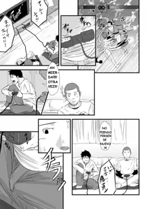 Page 3 of Saenai - preview thumbnail