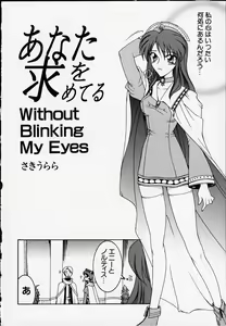 Page 5 of Anata o motometeru - preview thumbnail