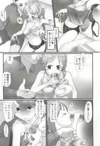 Page 3 of Nankai demo Kikasete - preview thumbnail