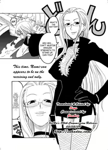 Page 4 of Nami no Ura Koukai Nisshi - preview thumbnail