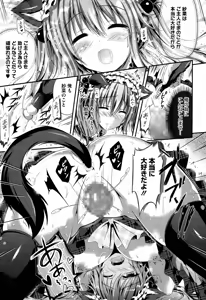 Page 33 of Suimin Saimin Danyan Ch. 1-2 - preview thumbnail