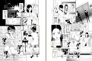 Page 3 of ブー太郎 - preview thumbnail