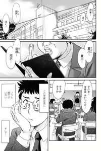 Page 179 of COMIC Penguin Club Sanzokuban 2008-12 - preview thumbnail