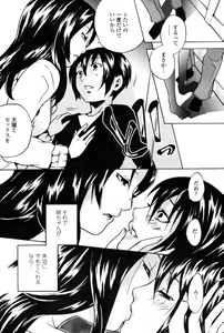 Page 202 of COMIC Penguin Club Sanzokuban 2008-12 - preview thumbnail