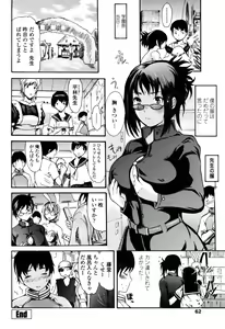 Page 64 of COMIC Penguin Club Sanzokuban 2008-12 - preview thumbnail