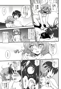 Page 73 of COMIC Penguin Club Sanzokuban 2008-12 - preview thumbnail