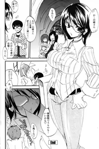 Page 168 of COMIC Penguin Club Sanzokuban 2008-11 - preview thumbnail