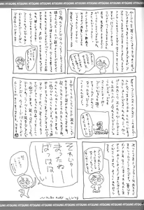 Page 40 of HIBIKISS3 - preview thumbnail