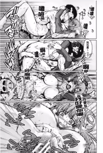 Page 176 of Migite ga Bishoujo ni Natta kara Sex Shita kedo Doutei dayone!! | 右手變美少女的話那就算性交做愛也還算是童貞沒錯吧!! - preview thumbnail