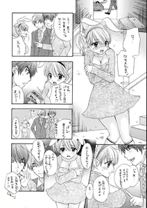 Page 8 of Love Miracle Splash! - preview thumbnail
