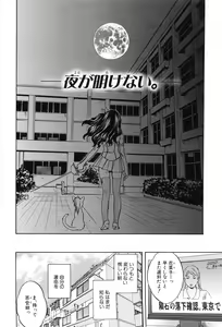 Page 8 of Kanojo ga Eranda Ketsumatsu ~Ichiji no Kairaku, Eien no Ai~ - preview thumbnail
