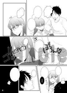 Page 3 of 【R18・再投稿】11/29女体化本ｻﾝﾌﾟﾙ (Kuroko no Basuke)sample - preview thumbnail