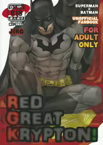 RED GREAT KRYPTON! — hentai manga cover on Fhentai
