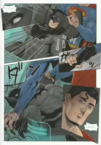 Page 7 of RED GREAT KRYPTON! - preview thumbnail
