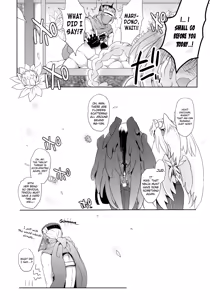 Page 23 of Water lily III - preview thumbnail