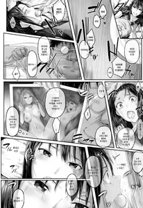 Page 9 of Shibunama 2 | 시부나마 2 - preview thumbnail