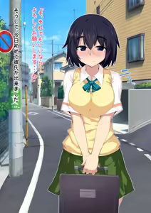 Page 4 of Jiman no Kanojo "Mami" - preview thumbnail