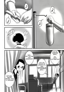 Page 3 of Oshikko Sensei 2. - preview thumbnail