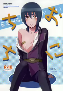 Onichichi — hentai manga cover on Fhentai