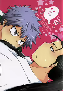 Kowagari Shun-kun - hentai manga cover image