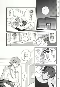 Page 33 of Only Wanko - preview thumbnail